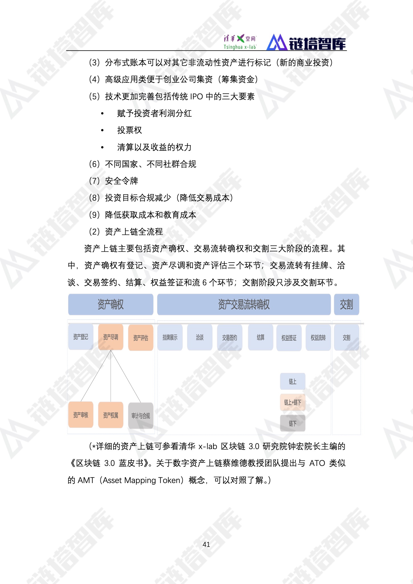 石彤董事长_鸿星尔克董事长(2)