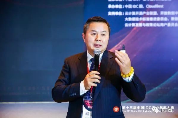 idcc2018企业意欲数字化转型idc云计算助力一程