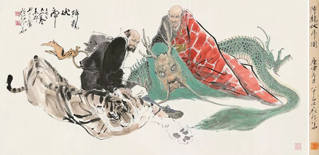 璟祥秋拍拍品颜梅华(b.1927) 降龙伏虎图