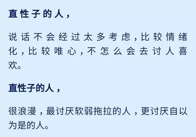 花言巧语之人不可信之. ●知书达理之人不可轻之.