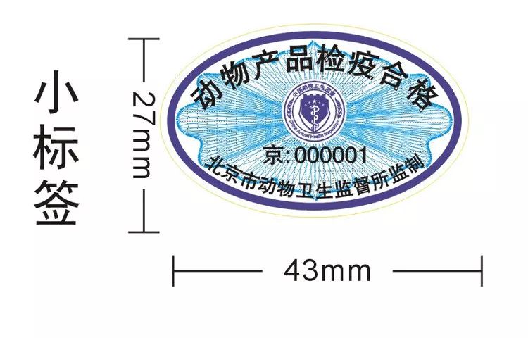 严抓张家界连续打击4起经营未经检疫肉类案件简直大快人心