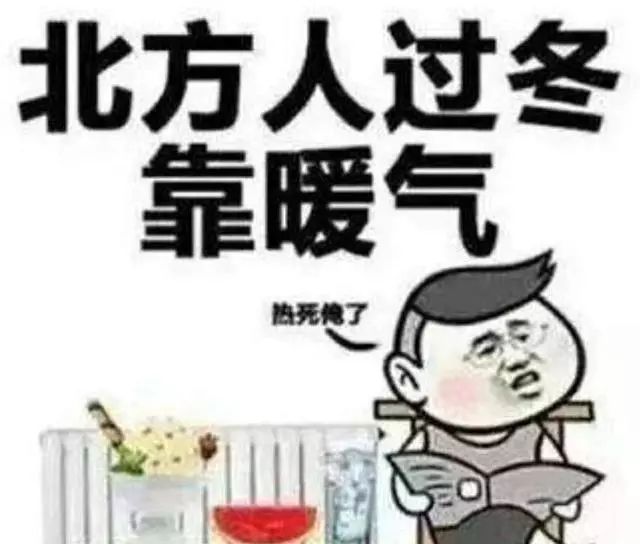 谁更抗冻?