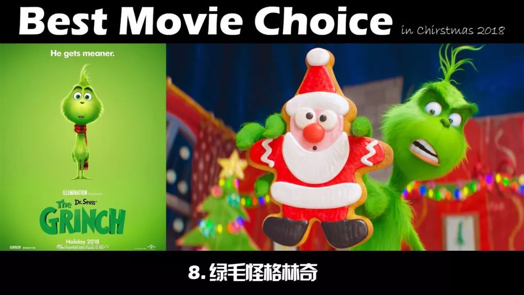 the grinch(绿毛怪格林奇),2018