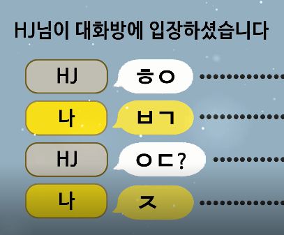 RM新西遊記...風靡韓綜的遊戲，玩過第1關算你贏 遊戲 第4張