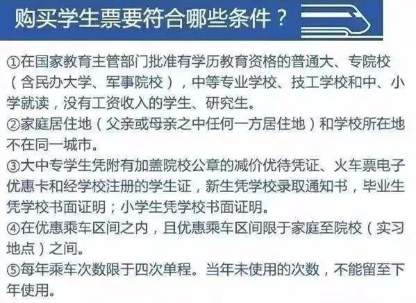 2019年春运时中国人口流入_中国流入流出人口(3)