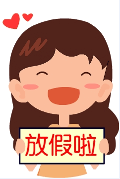 郑州市中小学1月28日起放寒假!