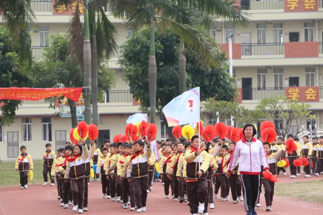 【根基教育 至信樵实】多彩的节日——2018年西樵实验小学体育艺术节