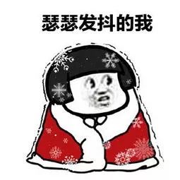 12月最难熬的日子来了,坏消息一个接一个,还好有这些好消息!