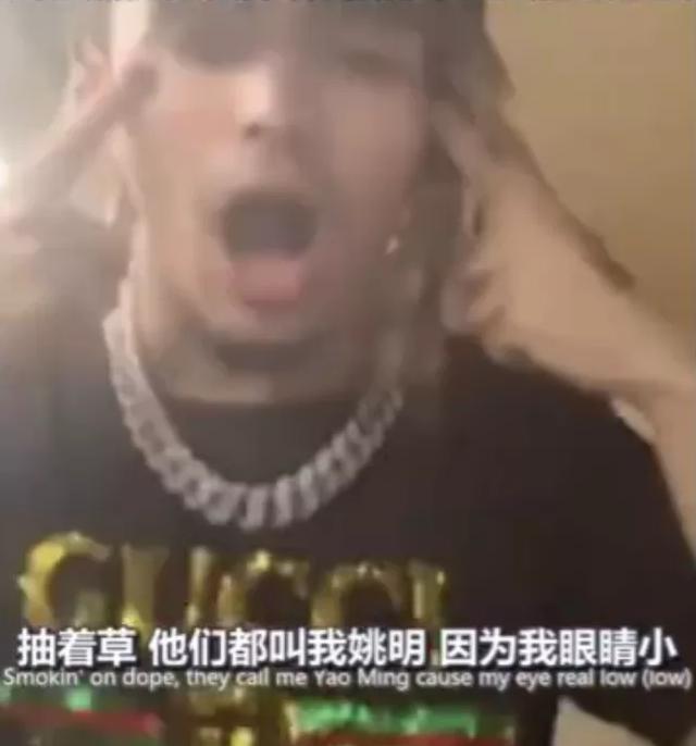 继dg辱华事件后美国著名说唱歌手lilpump再次公开辱华