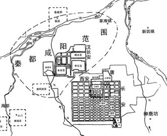 古代咸阳城进入西汉王朝,其都城长安在开国后不久就出现了对秩序的