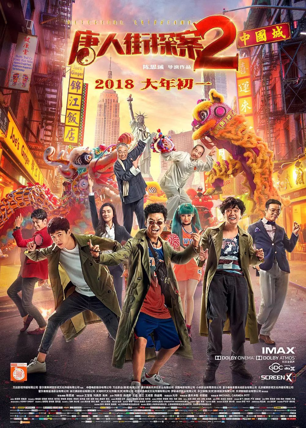 預售開啟 | 《天氣預爆》不會唱歌的演員不是好導演！