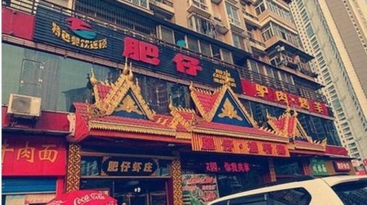 武汉小吃街哪里最出名 好玩好吃美食街有哪些地方？本地有名美食步行街排行榜(图7)