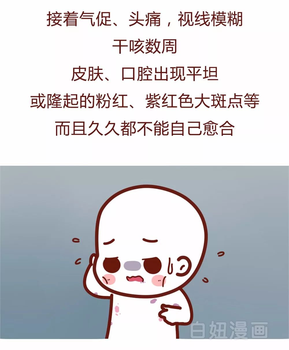 艾滋病人口述_艾滋病人图片(2)