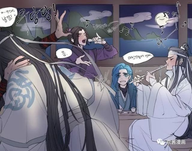 魔道祖师:三人醉酒,江澄变麦霸,泽芜君吹笛子,温宁好可怜-搜狐大视野