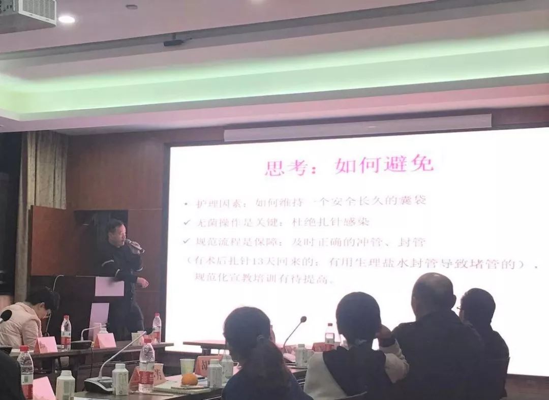 金华市抗癌协会第六届理事会金华市抗癌协会肿瘤内科专委会学术会med