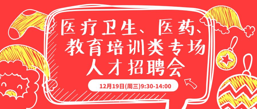 徐州药招聘_招聘 中国品牌商业控销联盟全国招聘中 药最网