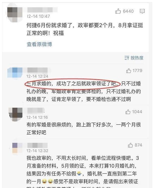 張馨予已懷孕5個月？被嘲奉子成婚，軍婚流程一出，黑粉都閉嘴瞭