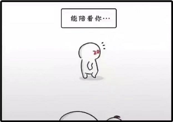 抖音最火的一组漫画,再见2018,拥抱2019