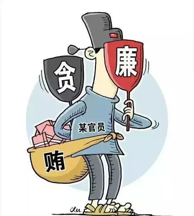 第五十二条 制造,散布,传播政治谣言,破坏党的团结统一的,给予警告