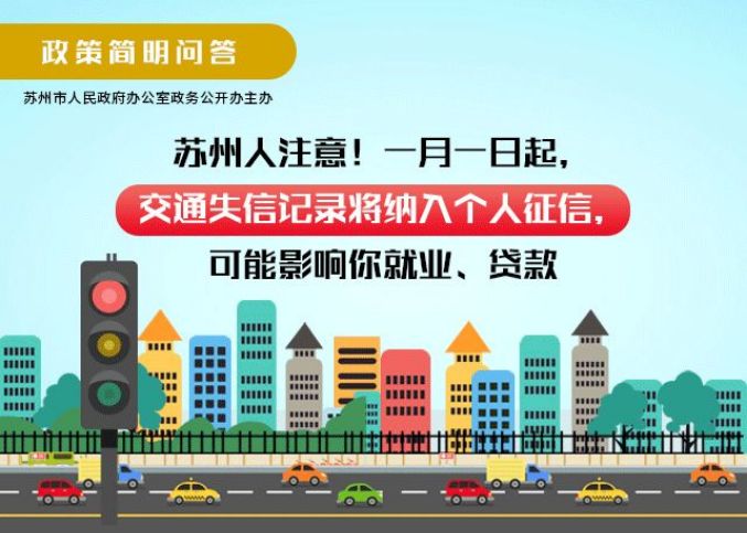 苏州赶走外来人口_一到周末,苏州观前街游人大井喷,其中大量是新苏州人(2)