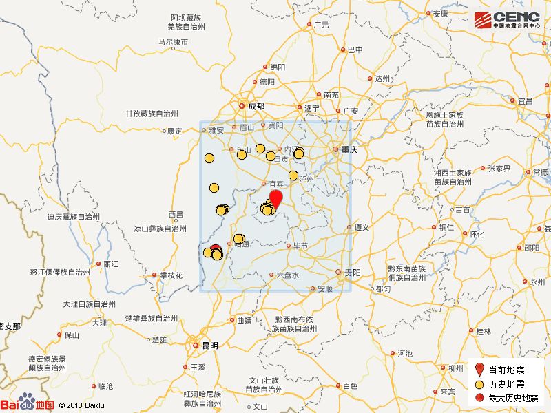 四川宜宾市兴文县发生5.7级地震