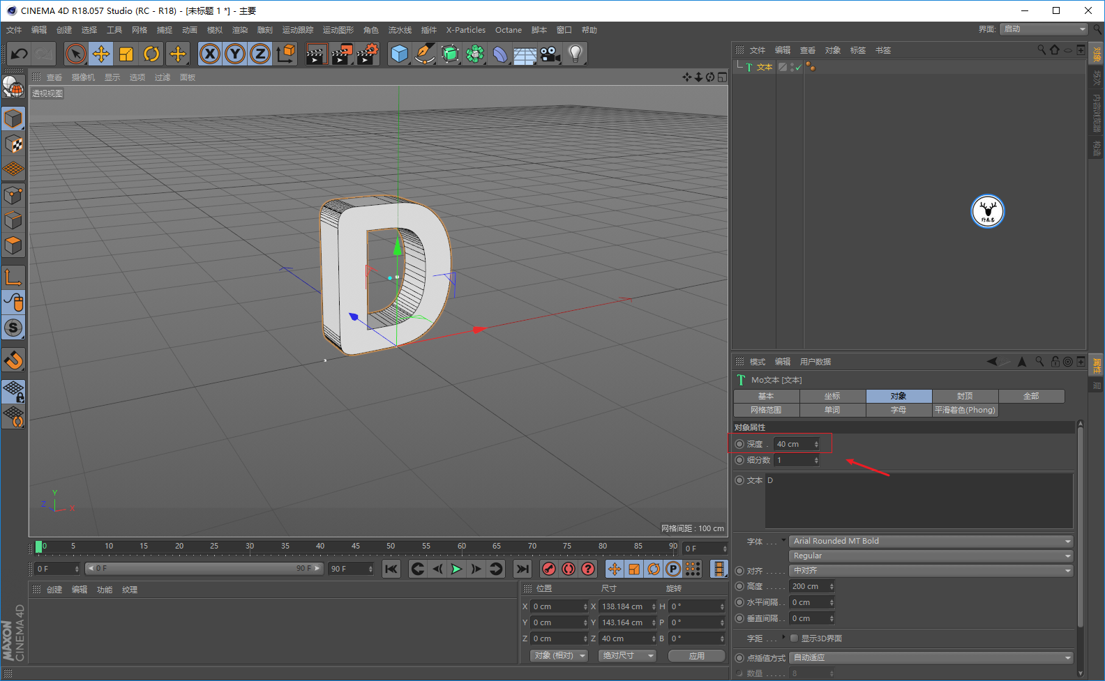 (图文 视频)c4d野教程:那种框架线条的效果是如何制作的?