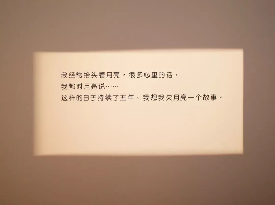 看完几米画展,有种说不出的感觉