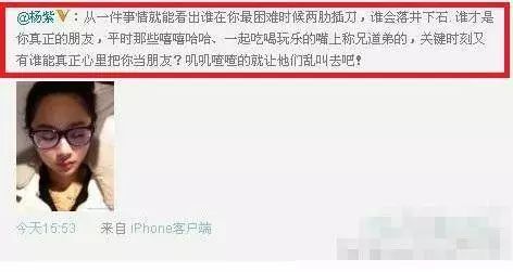 杜淳不承認和印小天是兄弟，宣布解散插刀教，誇自己是正義聯盟 娛樂 第6張