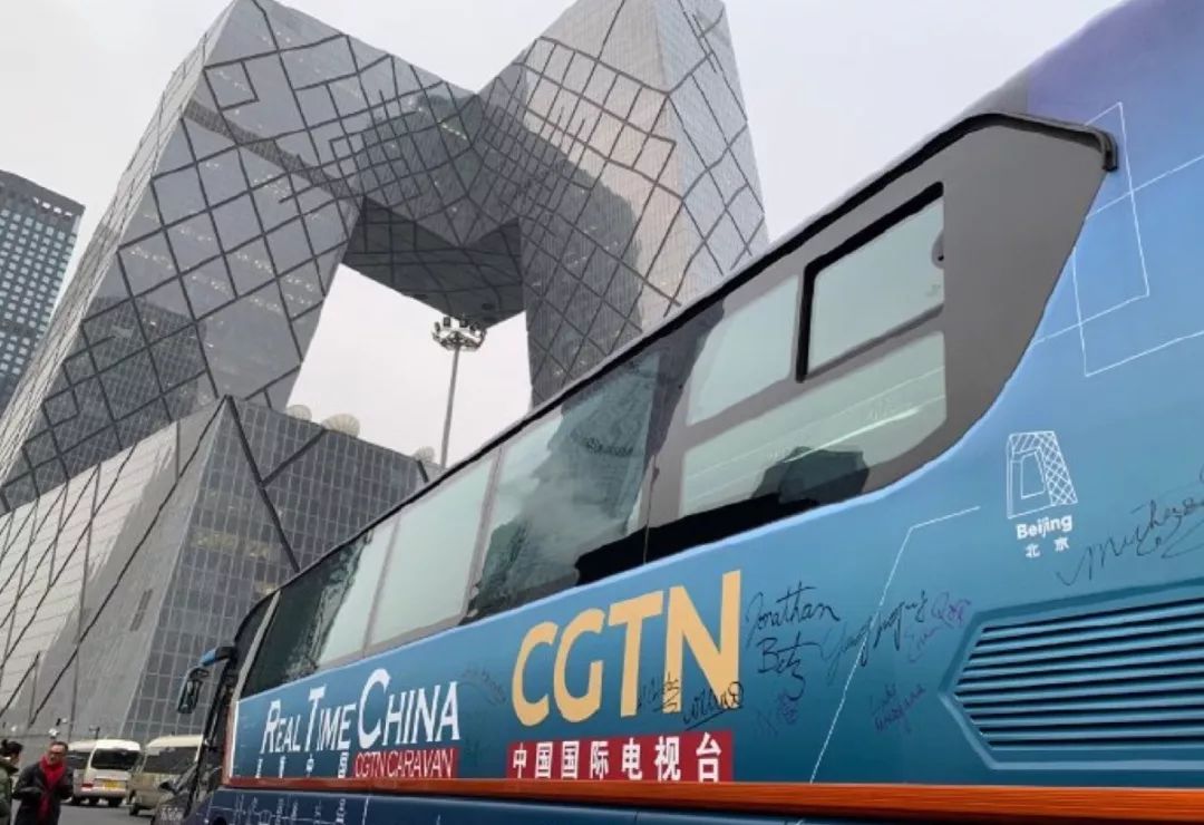 cgtn直播中国完美收官跨越近4000公里见证改革开放40年巨变