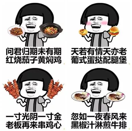 下一秒就饿了