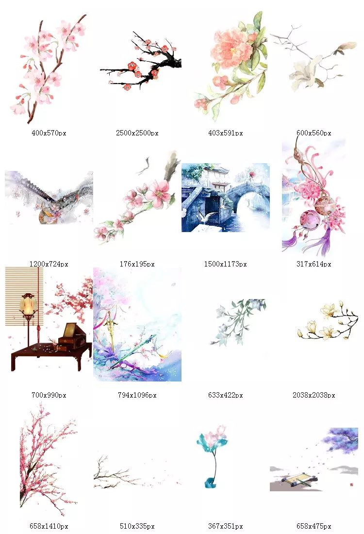 274唯美水彩手绘古风花卉插画中国风美化装饰png免抠透明设计素材