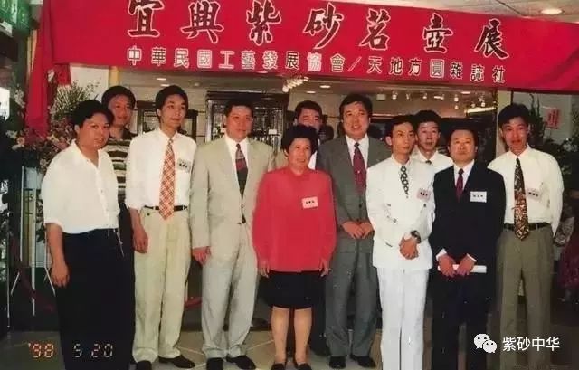 宜兴紫砂壶与台湾茶文化渊源 那段鲜非凡体育为人知〔走出去 又回来〕的历程(图16)