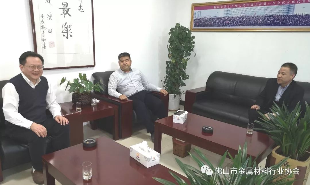 傍晚,李会长与格益会展董事长张庆贺一起到达山东盛阳集团有限公司