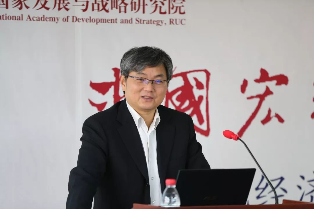 中国人民大学副校长刘元春,国家信息中心首席经济学家,经济预测部主任