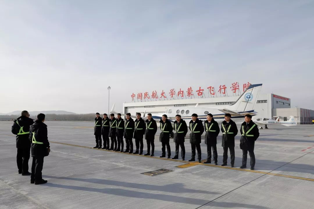 动态 | 中国民航大学内蒙古飞行学院揭牌