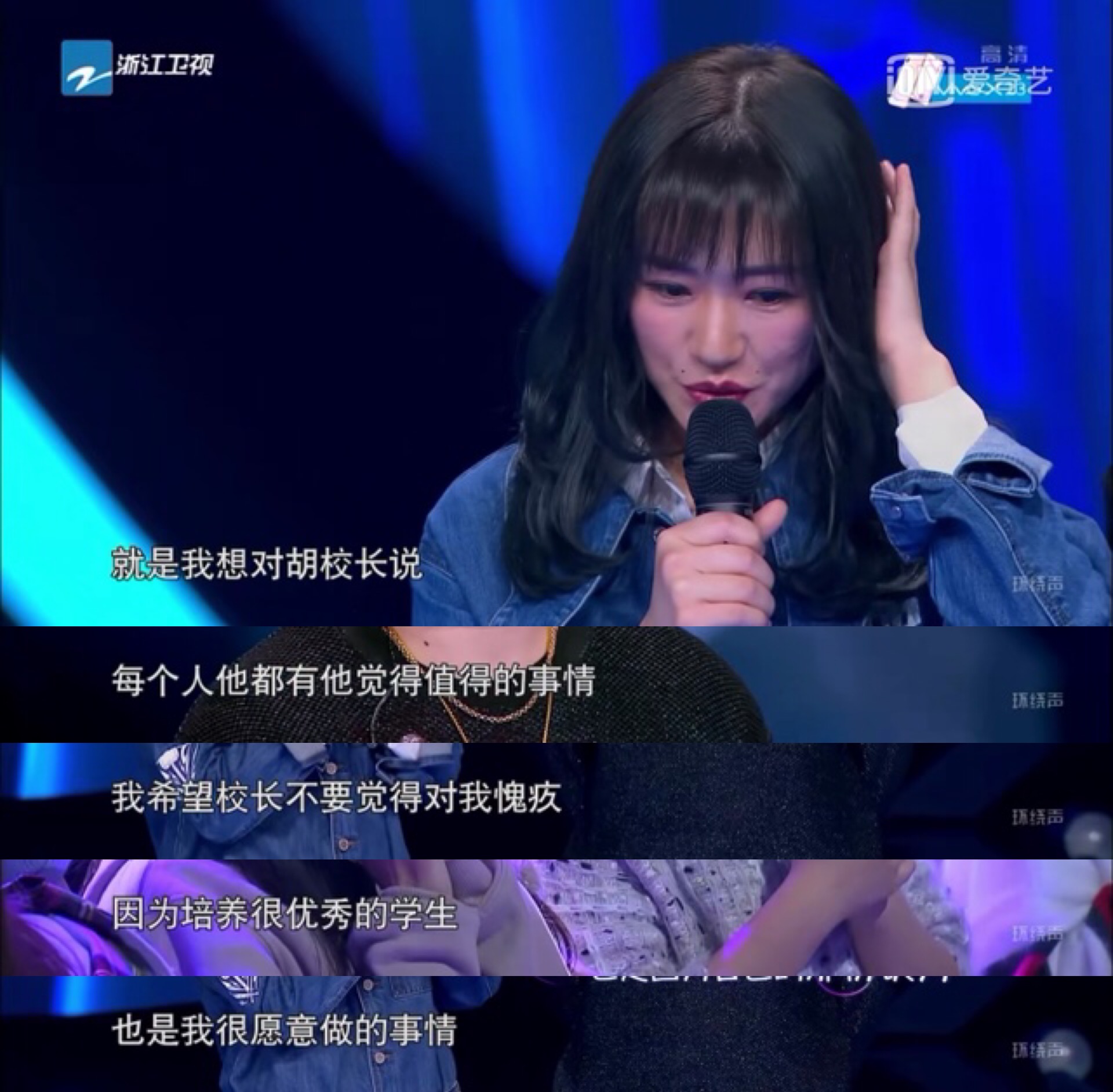 《梦想的声音3》牛班老师李泫憙讨教校长胡彦斌 惊艳开口感动全场