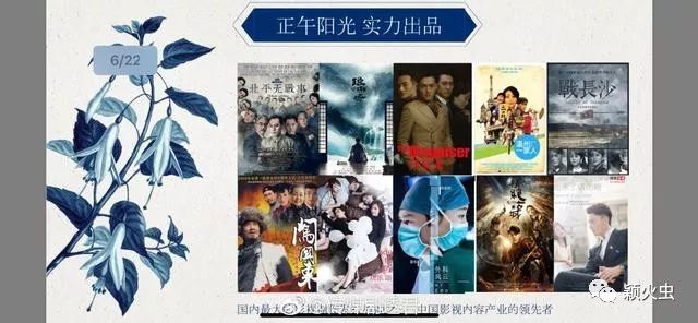 知否》招商方案發布 12月登陸湖南衛視 娛樂 第4張
