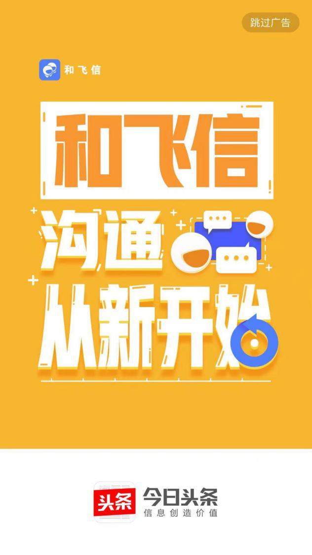 中國移動送給父母的福利，可以免費打電話，更能免費視頻和語音！ 科技 第2張