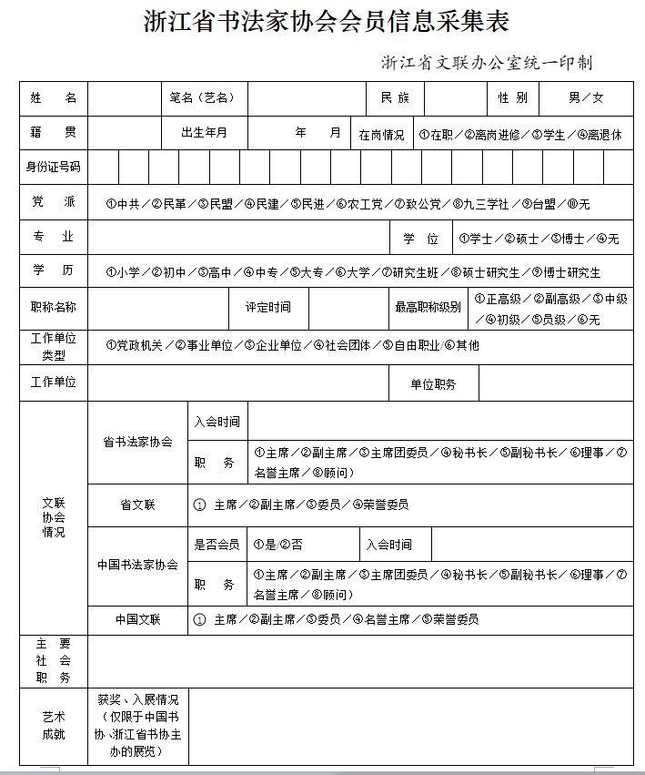 浙江输入人口_浙江纺织人口