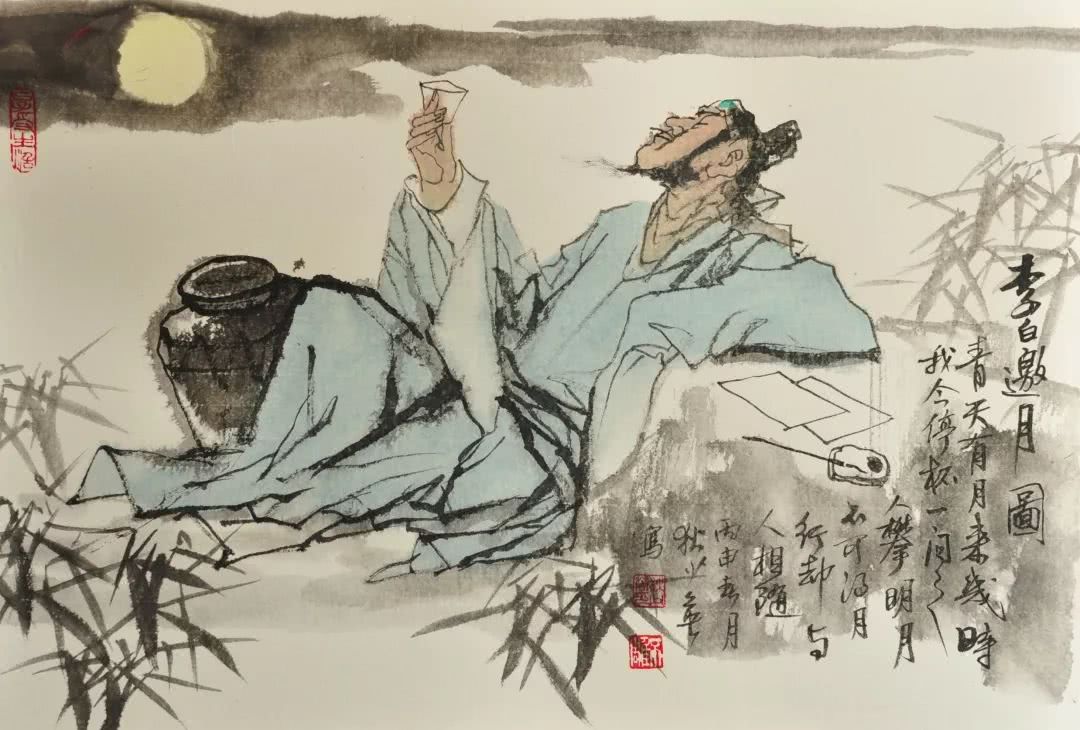 《 将进酒 》