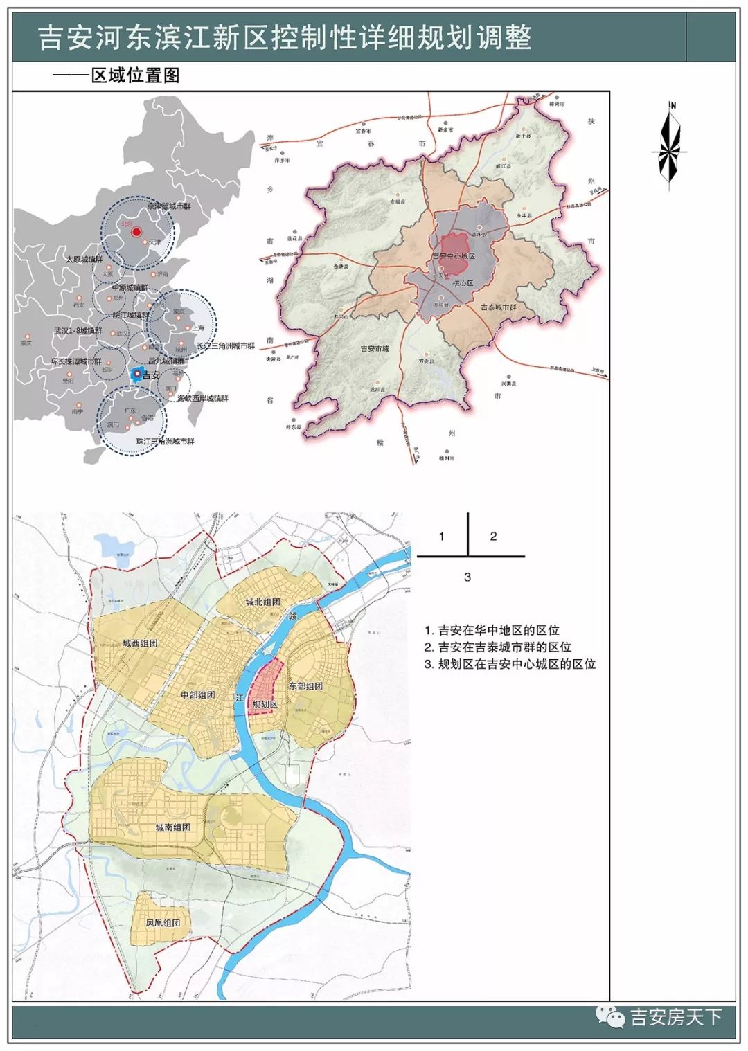 吉安地区人口_吉安13区县人口一览,安福42.25万人口,排在...(2)