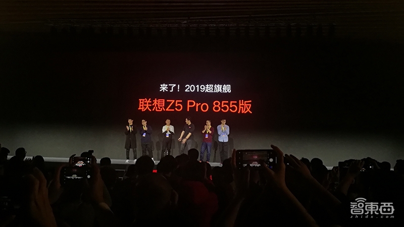 聯想三攝千元機Z5s發布 Z5 Pro挑起驍龍855旗艦價格戰 科技 第3張