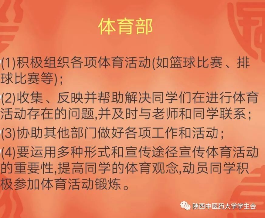 严什么宽成语_成语故事图片(2)