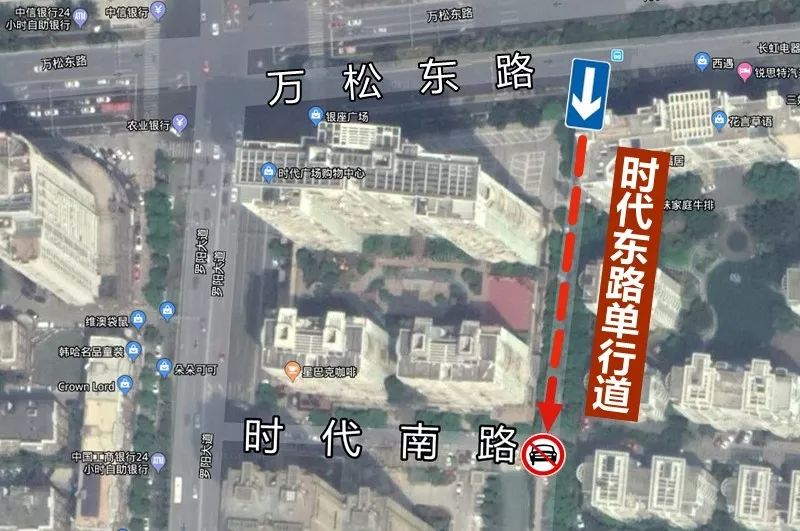 为维护道路交通秩序,提高道路通行能力,瑞安市公安局交通警察大队发布