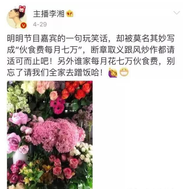 李湘曬奢華浴室，大S誇贊：你傢好大啊，卻被李湘一句話“回懟”