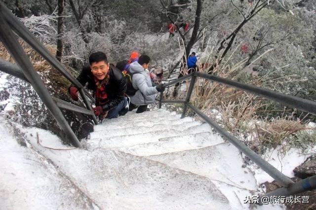 元旦2天到清远金子山遇冰雪,浪漫到白头!还能行走南岗