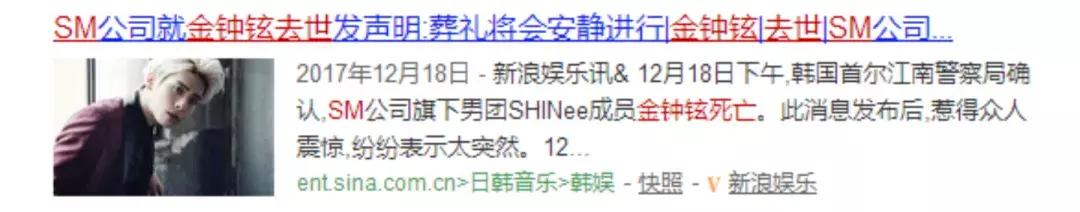 SHINee發文悼念金鐘鉉去世一周年，抑鬱症才是娛樂圈的最大隱患 娛樂 第5張