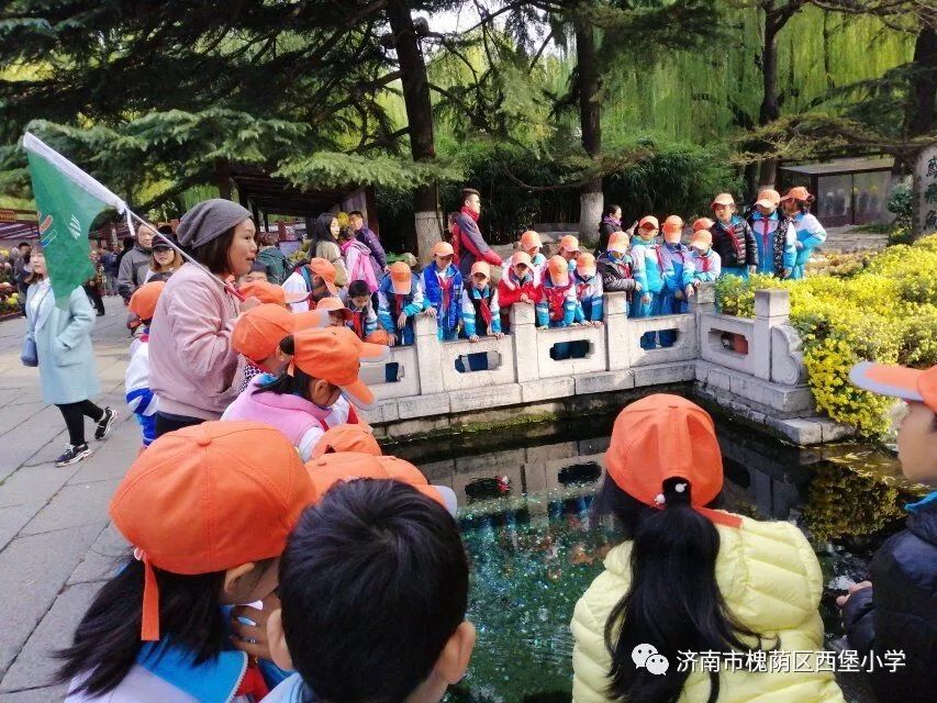 【队活动】知行合一 快乐学习---西堡小学红领巾研学之旅