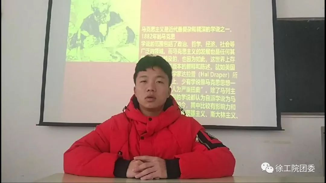 青春访谈马克思为什么靠谱第四期化学工程学院