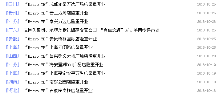 惠安张氏人口_惠安风车岛(2)